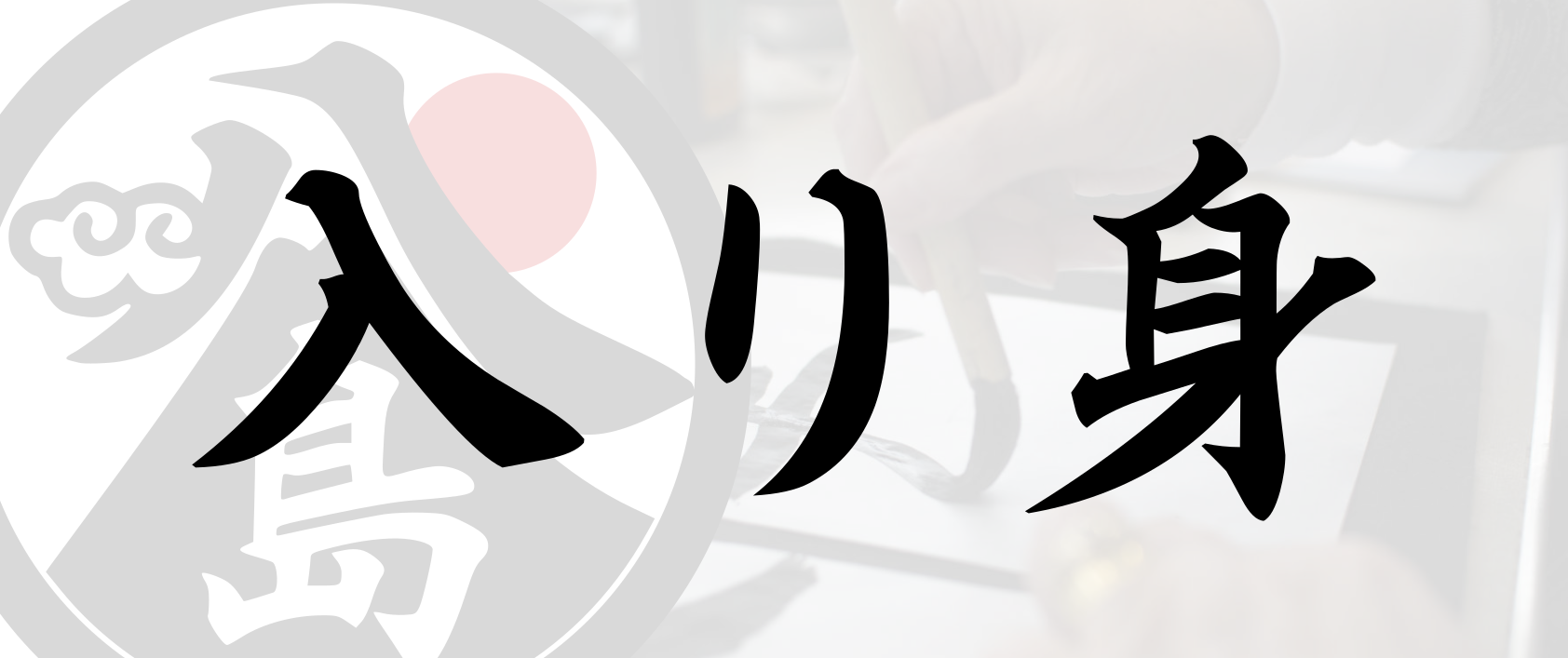IRIMI